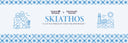 skiathos-parfum-for-dogs-puppies-and-cats-vegan-and-cruelty-free